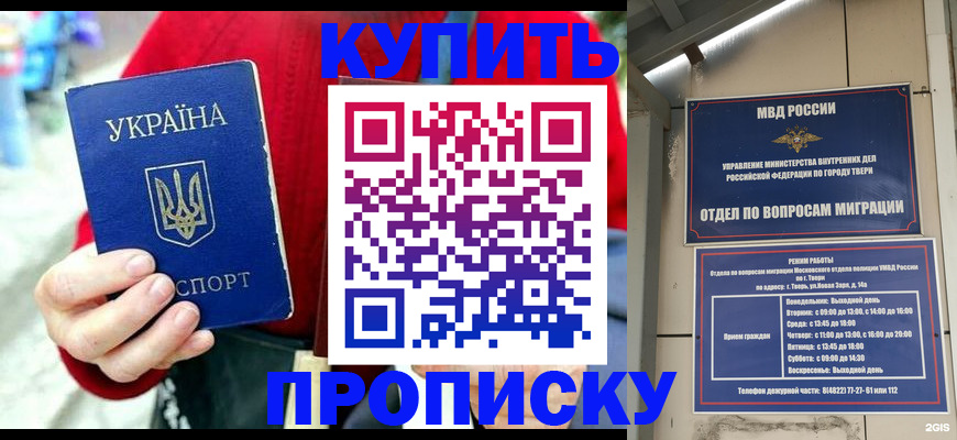 регистрация в Миллерово